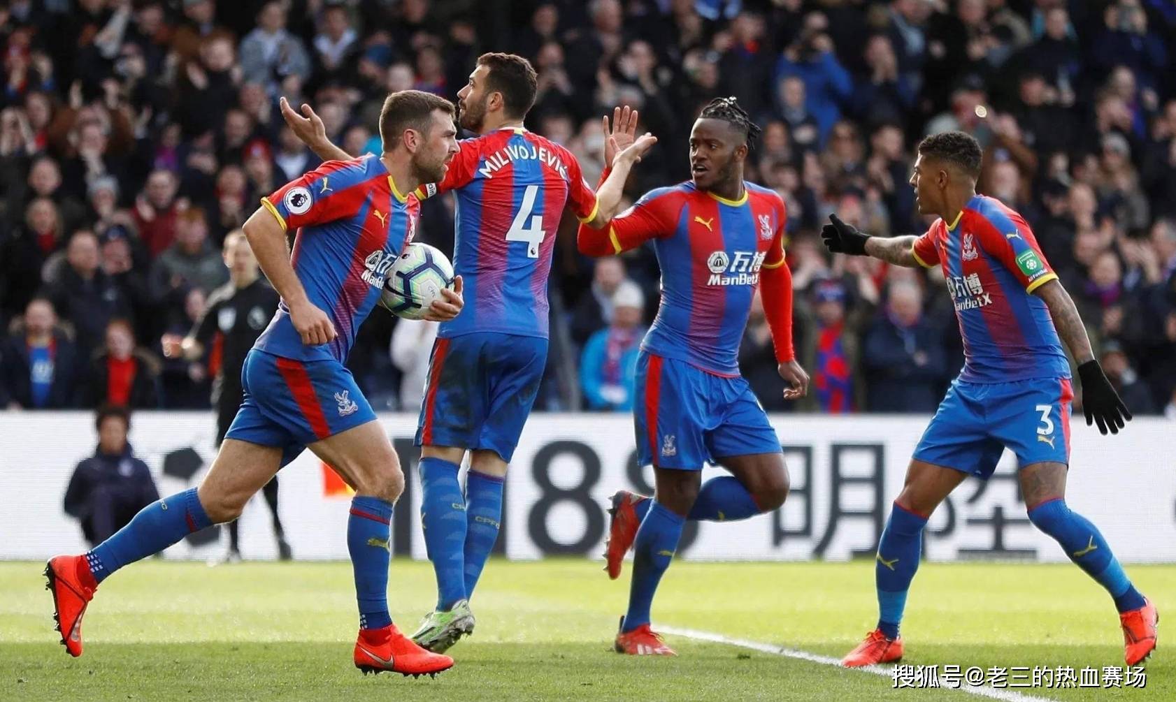 乐部的先进 乐部的先进